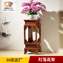 花梨木 灯笼花几 花架 玄关摆设品 装饰 红木明清古典 古色古香