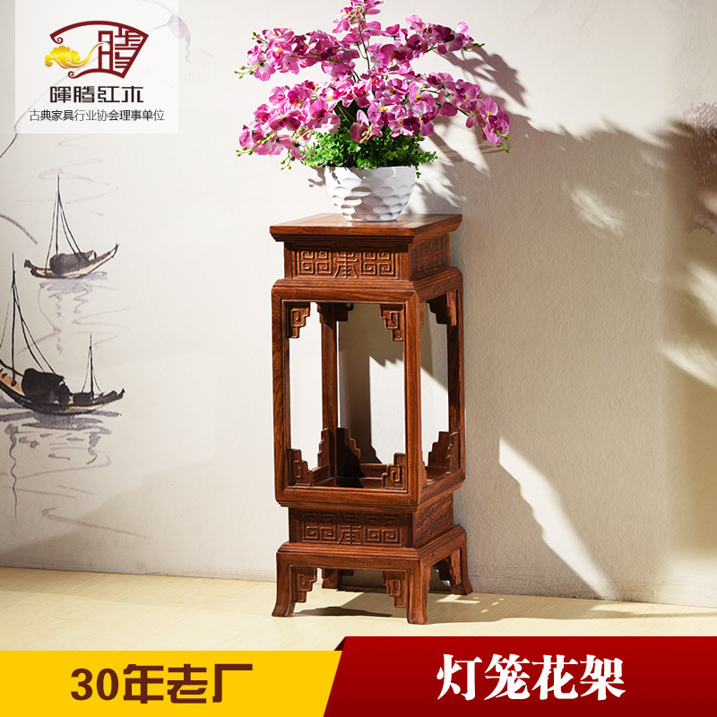 花梨木 灯笼花几 花架 玄关摆设品 装饰 红木明清古典 古色古香