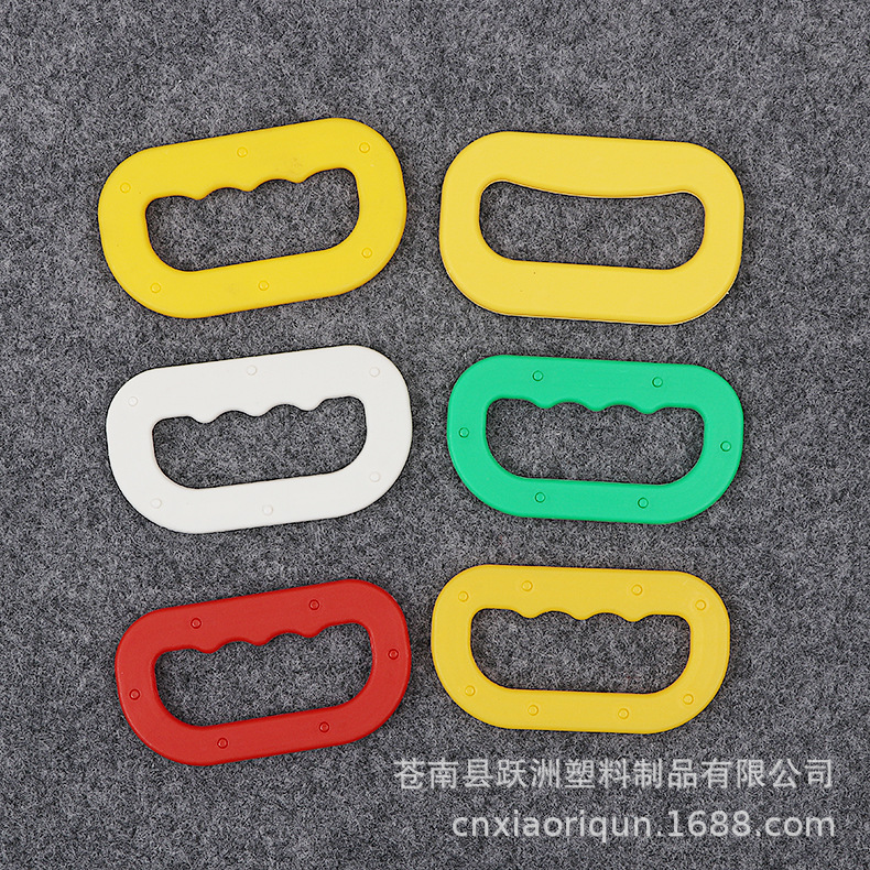 厂家供应塑料PP大米袋提环扣 塑胶薄膜礼品包装袋提手扣 定制