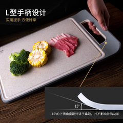 廠家客滿多菜板韓式家用谷纖維麥香砧板塑料菜板案板一件代發