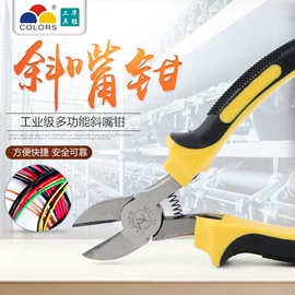 按钮开关;连接器;行程开关