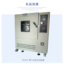 ���z�ϻ�ԇ��� �Q��ʽ�ϻ�ԇ�C �ɜyԇ늾��ϻ� �Ϻ�Ʒ��