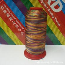 明荣线业高强线150D3厂涤纶线缝纫机线缝衣线宝塔形状七彩缝纫线
