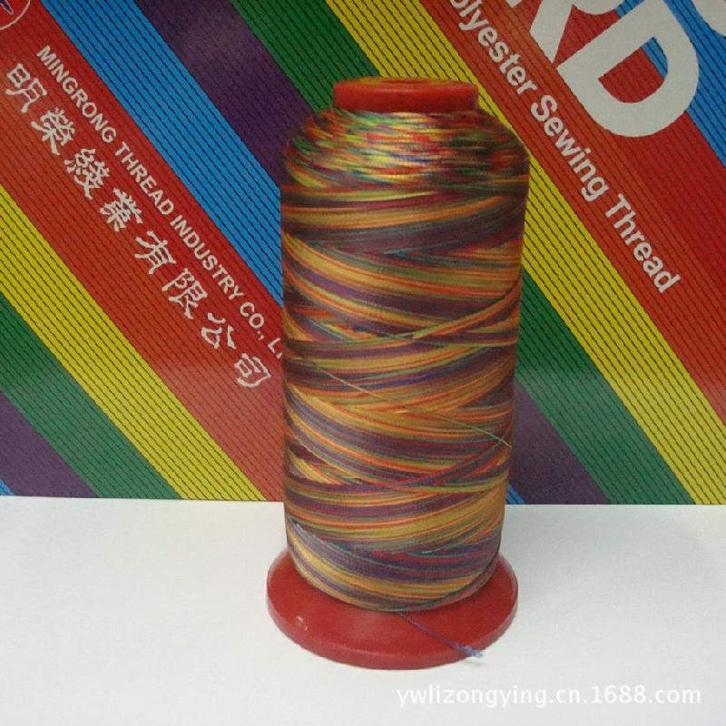 明荣线业高强线150D3厂涤纶线缝纫机线缝衣线宝塔形状七彩缝纫线