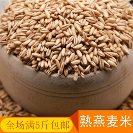 豆类;其他五谷杂粮;高粱类