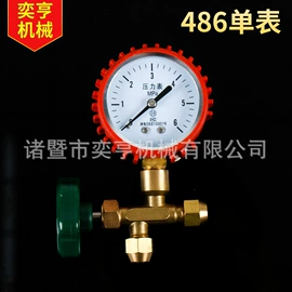 其他维护工具;空调配件;换热制冷空调