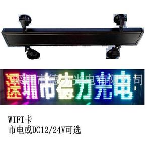 P10܇�dWIFI���Pȫ�� LED�@ʾ���������u�gӭ��ُ(�˃rδ����)