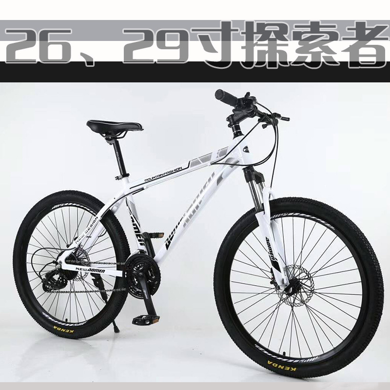 Bicicleta de montaña Explorer, 26/27,5/29 pulgadas, múltiples modelos para adultos