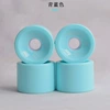 Cyan