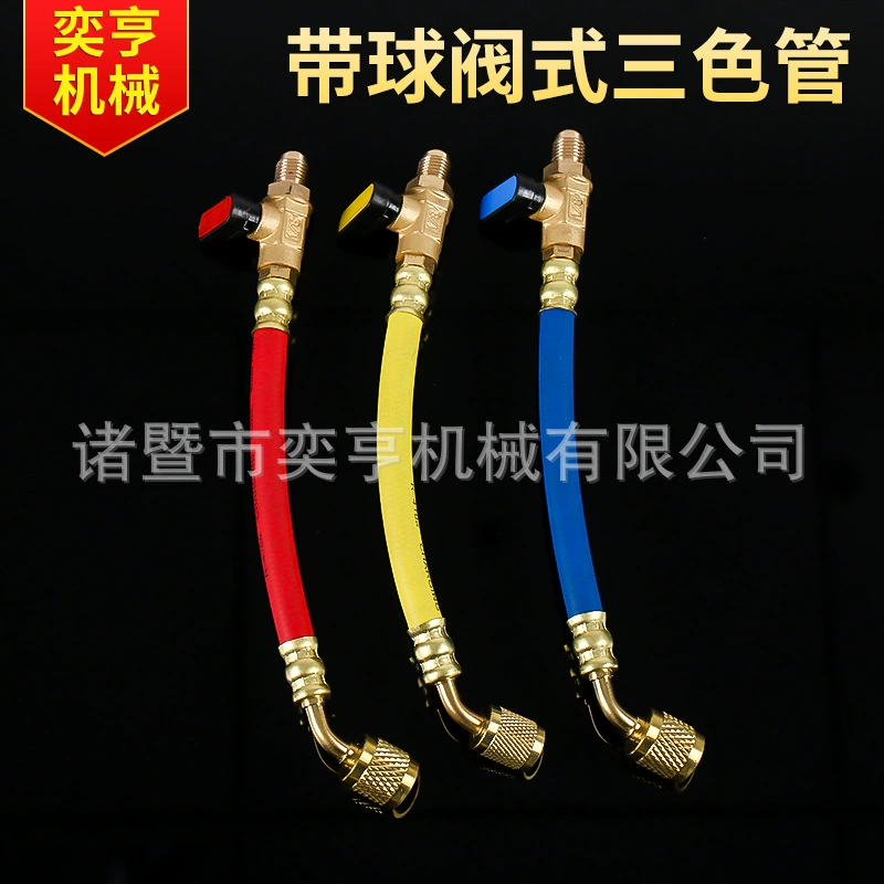 С шаровым клапаном трехцветная трубка холодильные фитинги кондиционеры с клапаном для наполнения трубки хладагента для эффективного теплообмена