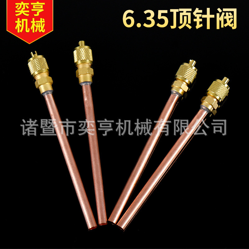 Supply of Air Conditioner Refrigerator Refrigeration Accessories Liquid Filling Valve One-Way Needle Valve Wholesale 6.35 Thimble Energy Saving