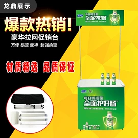 展示架;广告旗杆;广告板