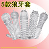 Men's crystal for adults, nail stickers, toy
