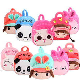 Children's schoolbag kindergarten small and middle class boys and girls backpack Plush Backpack strawberry animal bag wholesale