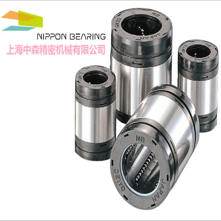 NB直线轴承、GM直线轴承、GM-W直线轴承、GW直线轴承、NB代理商