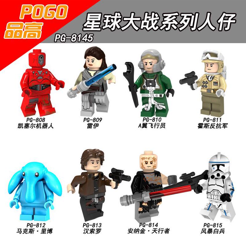 Pg814 Assembled Building Block Minifigure Kidsren's Toy Bag Pg808-815
