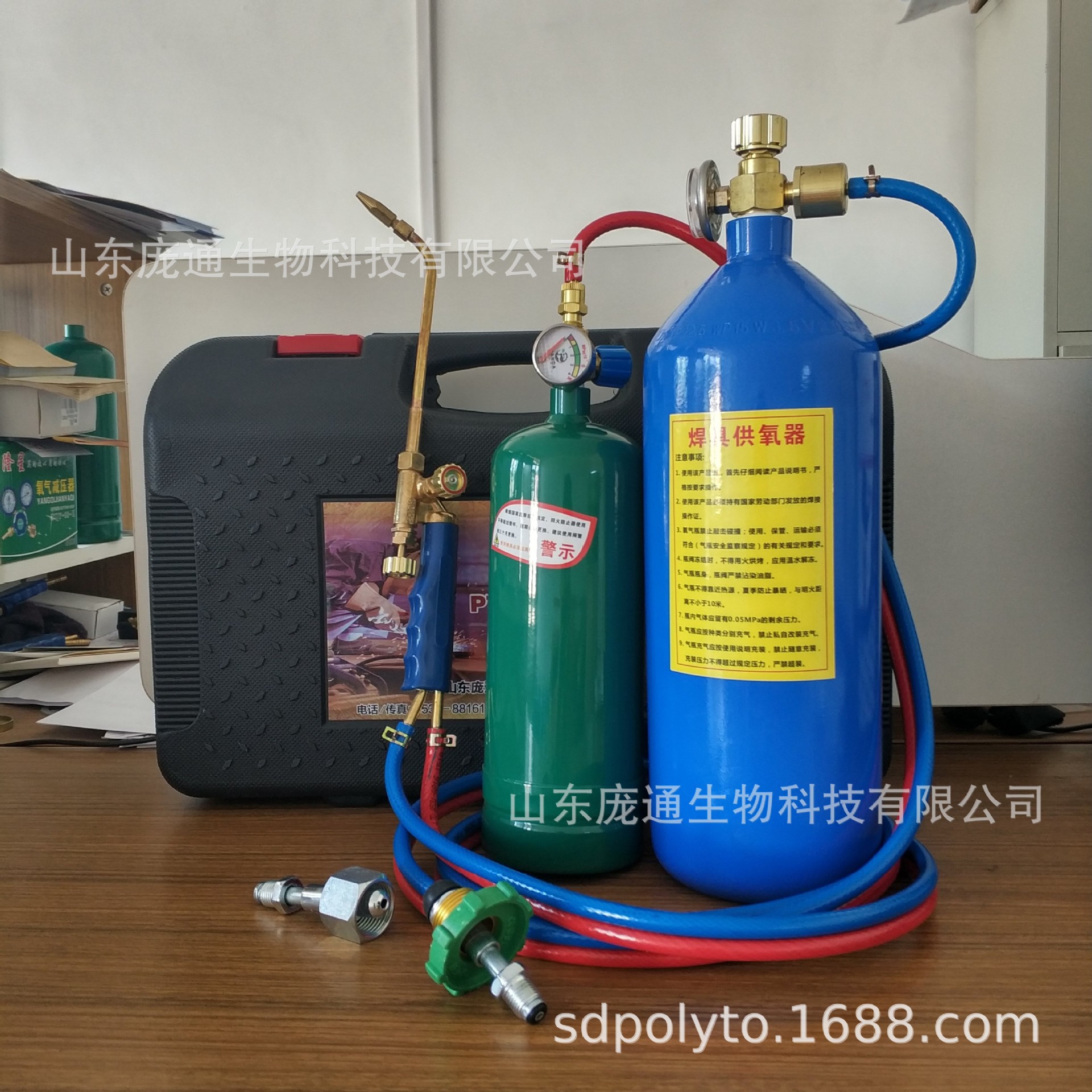 【庞通】2L 焊炬 冰箱维修 微型 焊具 氧焊套装 氧气 丙烷