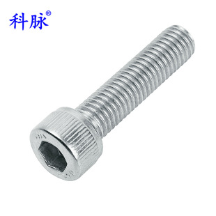 KoMi 304 Stainless Steel Hexagon Socket Screws Hexagonal Bolts Screws Cup Head Cylindrical Head Screws M1620