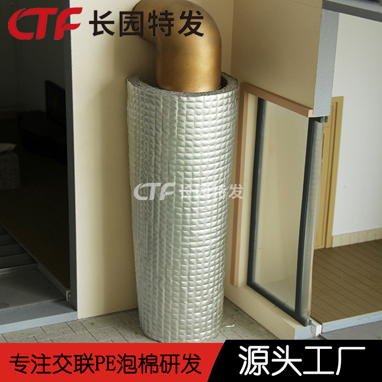 厂家供应 暖通管PE保温材料 XPE空调保温管材料厂家