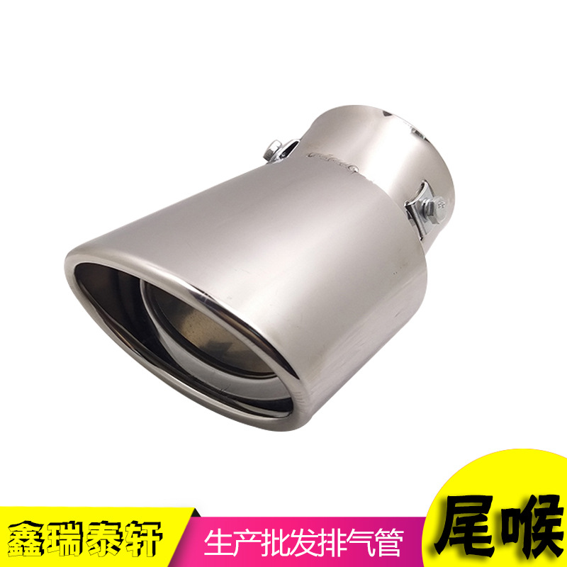 适用于汉兰达IX35揽胜CRV智跑凌志SUV 瑞虎7汽车不锈钢排气管尾喉