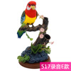 Realistic children's induction toy, decorations, jewelry, wholesale