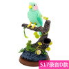 Realistic children's induction toy, decorations, jewelry, wholesale