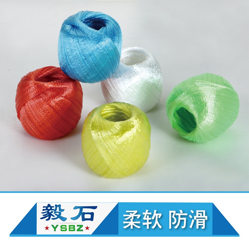 Corde en plastique fine ligne mobile corde d'emballage corde en tissu corde de paille emballage de corde de liaison sac à coudre corde Bubble Ball ménage corde