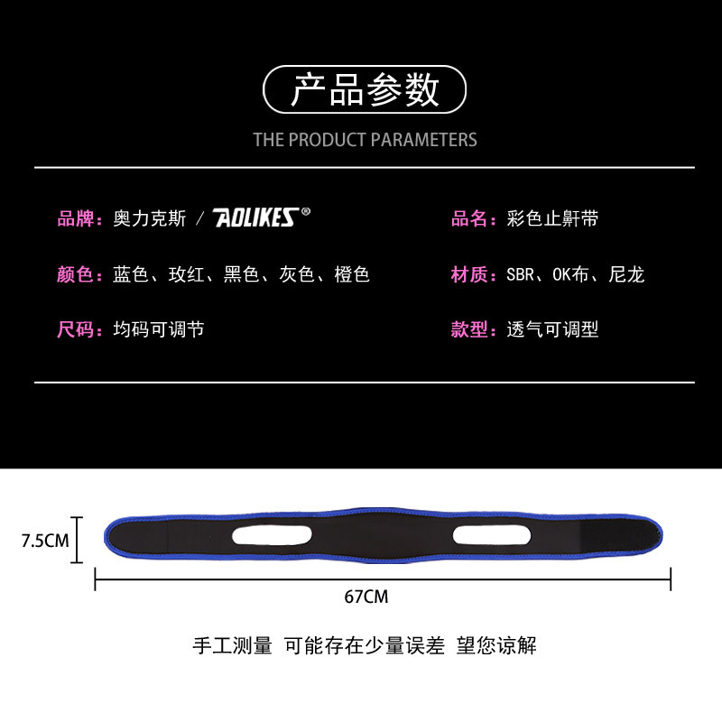 Cinturón de ronquidos para hombres y mujeres Cinturón antirronquidos Cinturón de trapeador de barbilla Cinturón de mentón antirronquidos Prevenir la dislocación de la barbilla Cinturón de apoyo