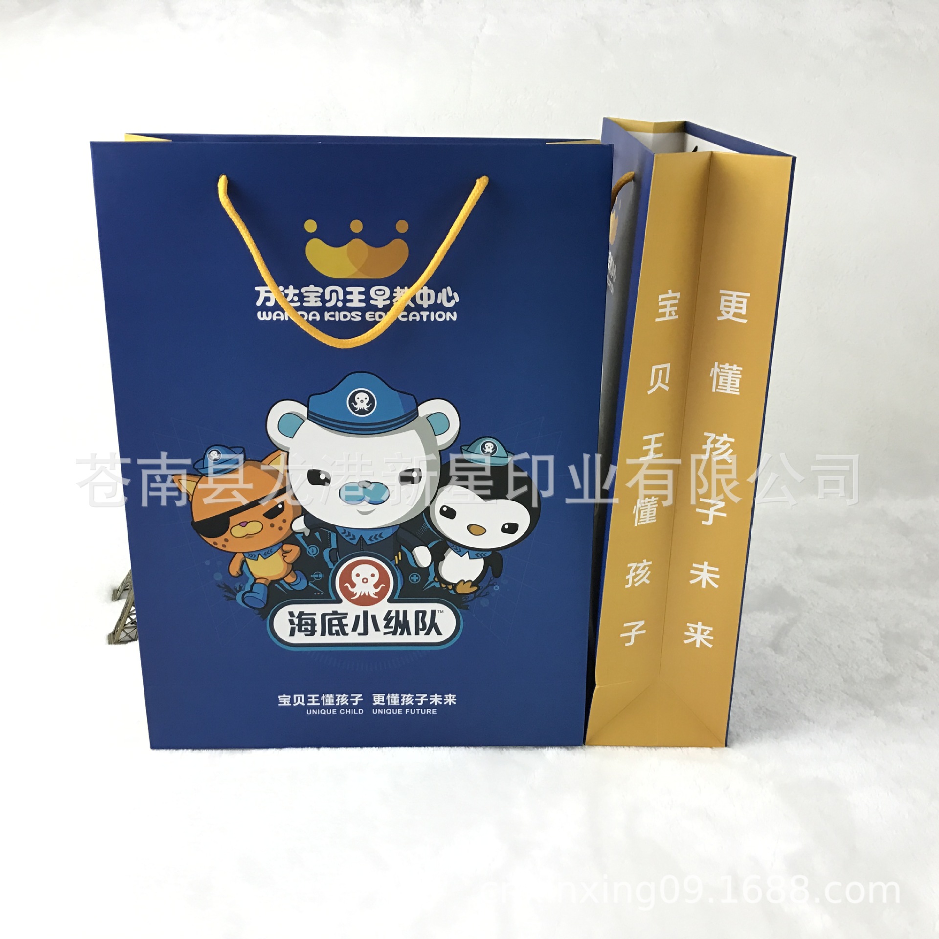 儿童早教纸袋手提袋生产 彩色印刷覆亚膜包装袋白卡纸袋穿棉绳