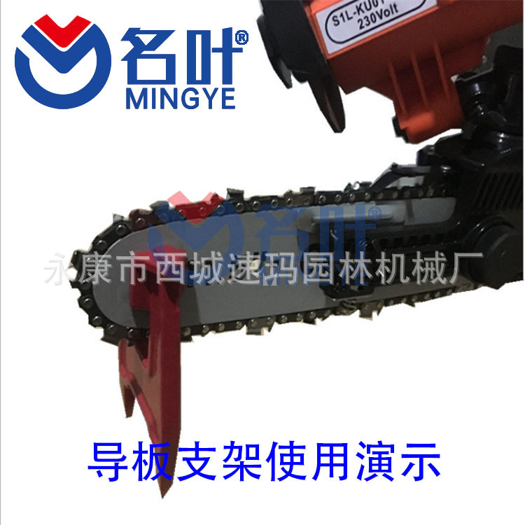 Mingye fábrica de guía de suministro de fábrica de Mingye Sierra de gasolina cadena eléctrica Sierra registro Cadena de molienda herramienta auxiliar image 4