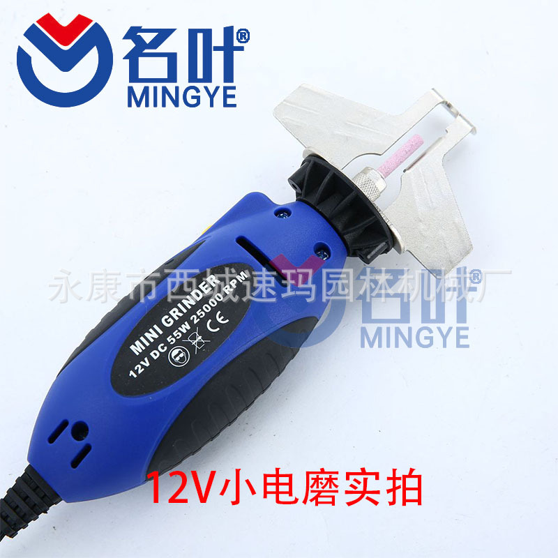 Mingye fabricantes de cadena de suministro Máquina rectificadora de cadena 12V desmontable mini máquina rectificadora de cadena eléctrica Máquina rectificadora de cadena eléctrica