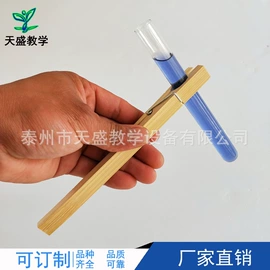 数理教学器材;教学仪器;生物教学器材