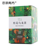 Чай горный улун, чай в пакетиках, треугольный ароматизированный чай, небольшая сумка, упаковка, холодный чай, чай с молоком, сырье для косметических средств