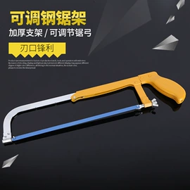 修枝剪;手锯、木工锯;套筒扳手