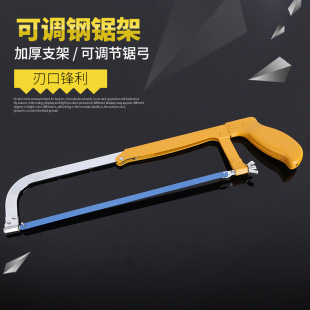 Factory wholesale Dingke durable hand-adjustable mini hacksaw frame aluminum alloy thick hacksaw frame