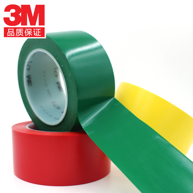 3M 471警示胶带 PVC地板胶带无尘车间划线6S定位 766黑黄标识警示