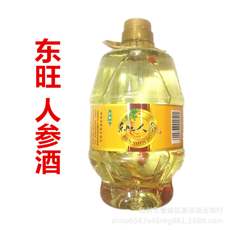 批发桶装酒长白山人参酒参王露酒2.5L*6大桶装枸杞养生白酒