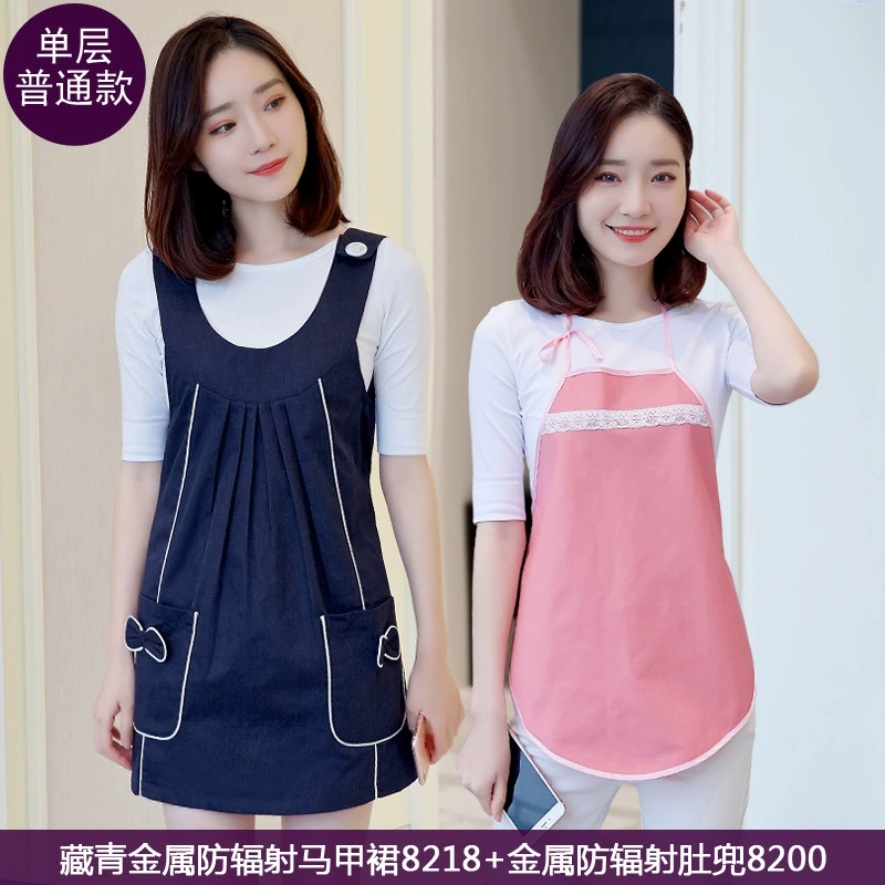 Одежда для радиационной защиты Одежда для беременных подлинные товары Беременные женщины Одежда для радиационной защиты Женская одежда для живота Невидимая во время беременности