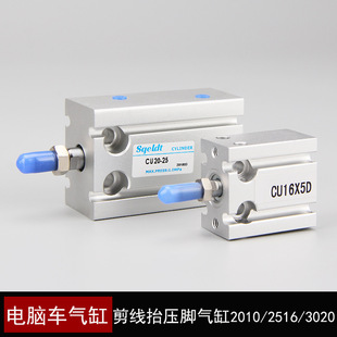 ��X܇CU16&times;5 2516/2030��ӻ��әC�Љ��_��׼���С������