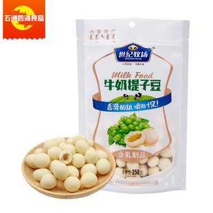 ���ɹ��خa ���o����ţ�����Ӷ�250g ���b �����̶�����