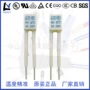 方形温控温度2a3a5a120保险丝