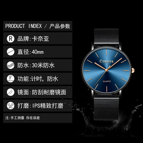 Swiss New Model Korean Version Minimalist Men's Quartz Watch Fashion Waterproof Direct Factory Sales Watch Wholesale