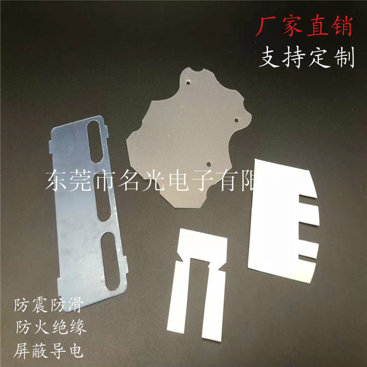 厂家批发 PC绝缘片 PC绝缘垫片 PET电池隔片 电池绝缘片