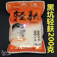 ѩ�����p��С�S���Hɢ�ڰ�HС�S��ɢ�ںڿ��p��200��