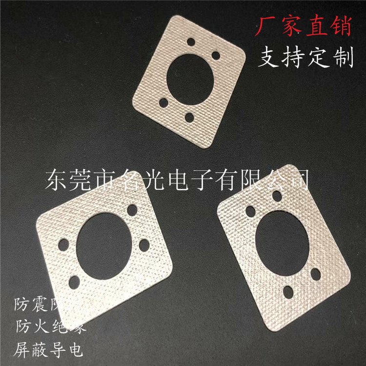厂家批发云母片垫 云母片垫圈  云母片介子 云母片绝缘垫片