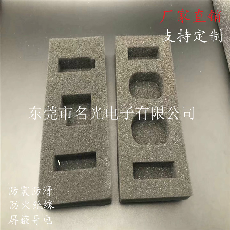 黑白色高低密度EVA海绵内衬包装防撞减震海绵包装盒内托海绵厂家
