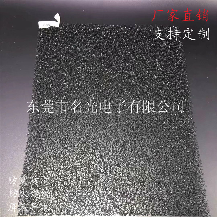 厂家直销 欢迎定 制  泡棉过滤棉30PP  海棉过滤棉 25PP