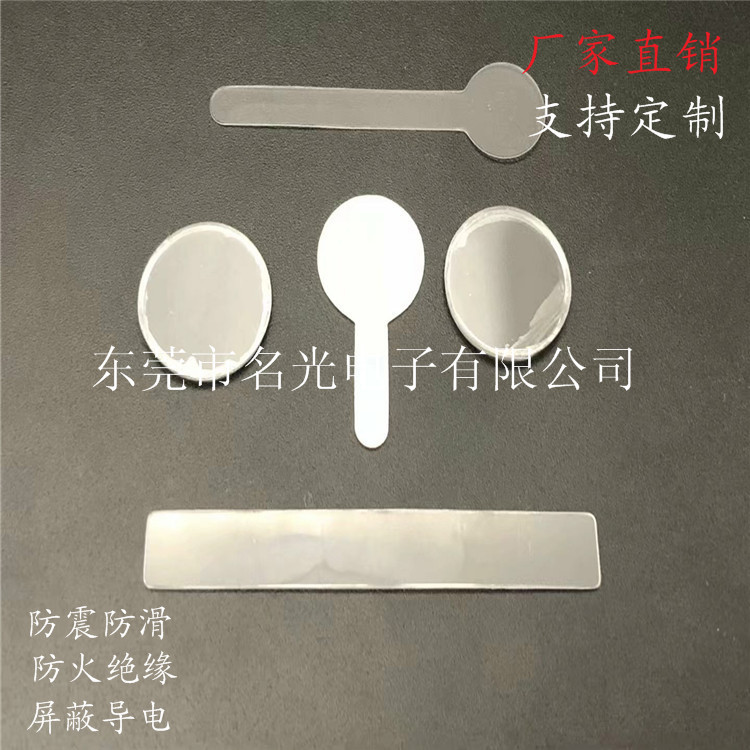 厂家批发黑色阻燃防火pvc垫片 透明绝缘pet/pvc/pp胶片麦拉片