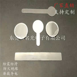 厂家批发黑色阻燃防火pvc垫片 透明绝缘pet/pvc/pp胶片麦拉片