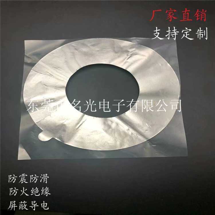 供应品质优 价格优  导电铜箔胶带 双导电铜箔胶带 自粘铜箔胶带